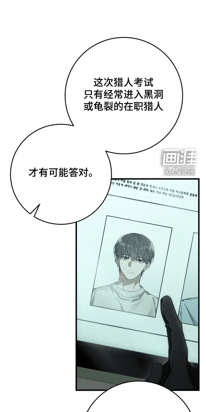 第71话9