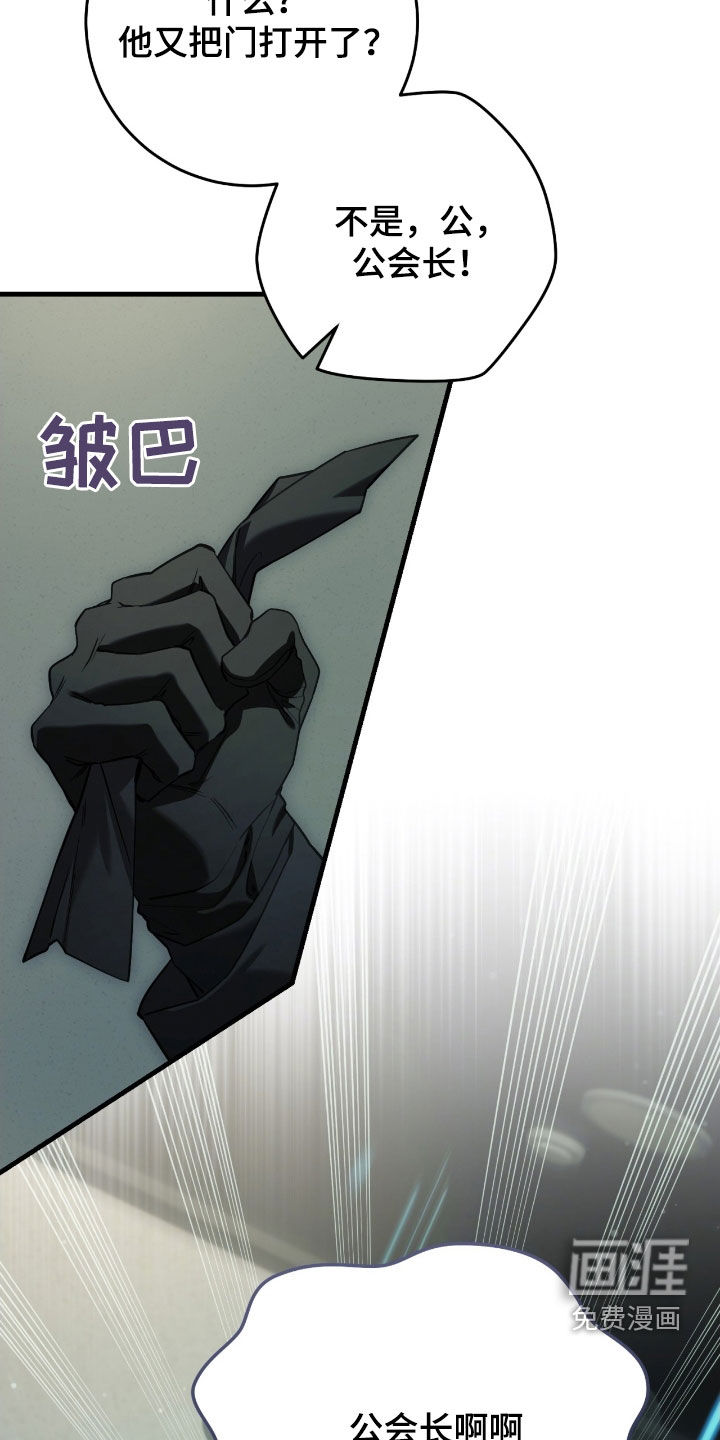 第71话25