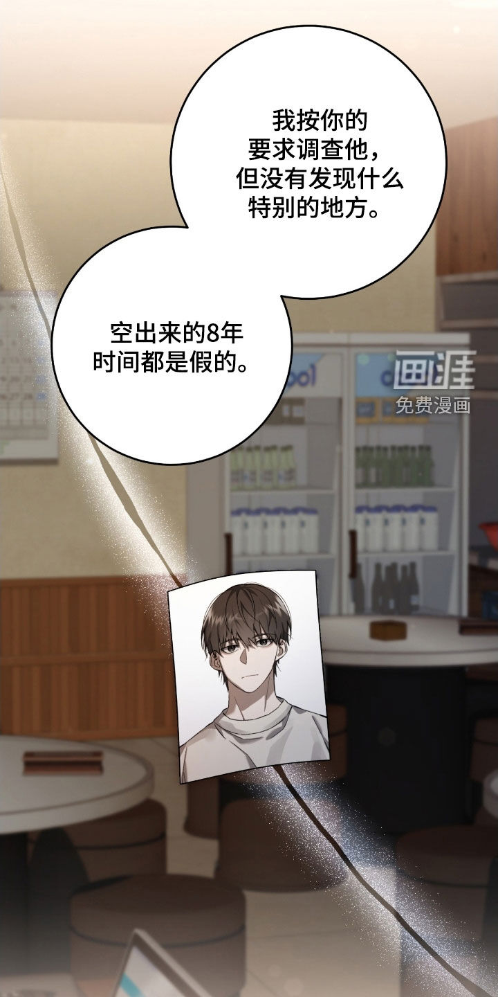 第71话11