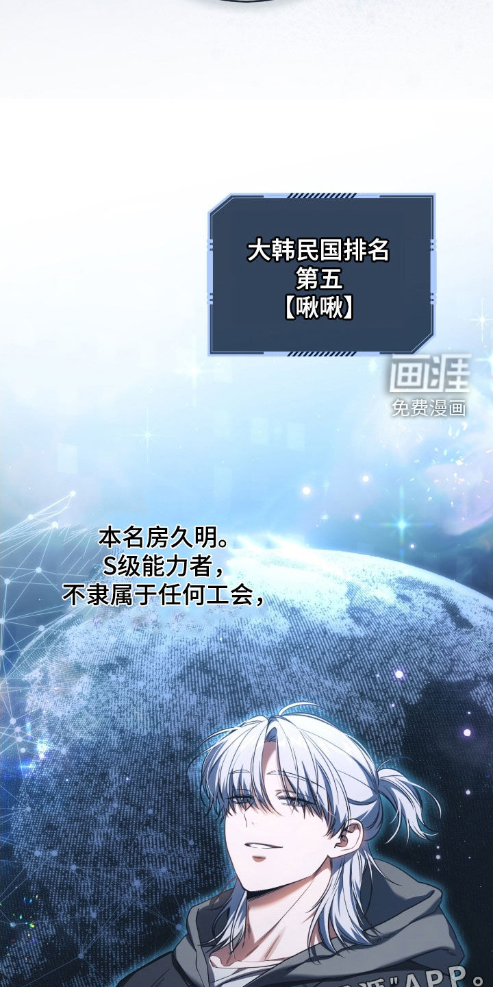 第71话3