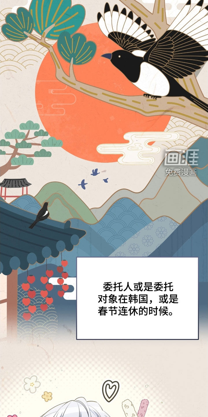第71话6