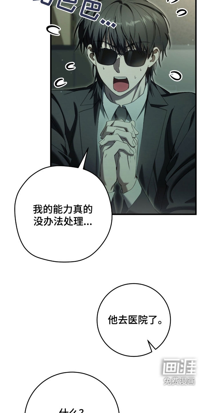 第71话24