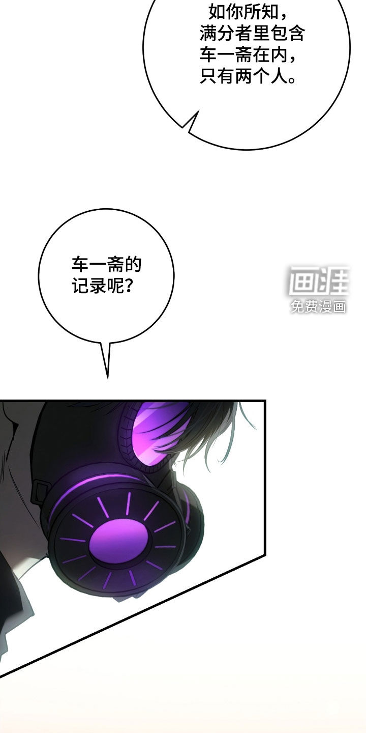 第71话10