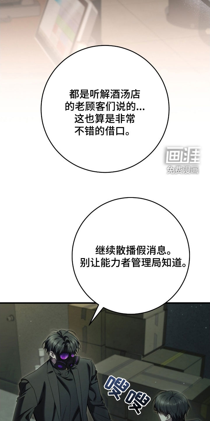 第71话12