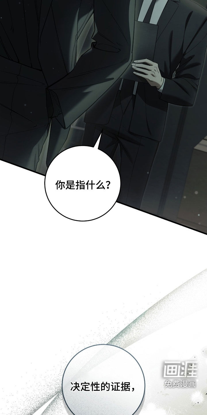 第71话19