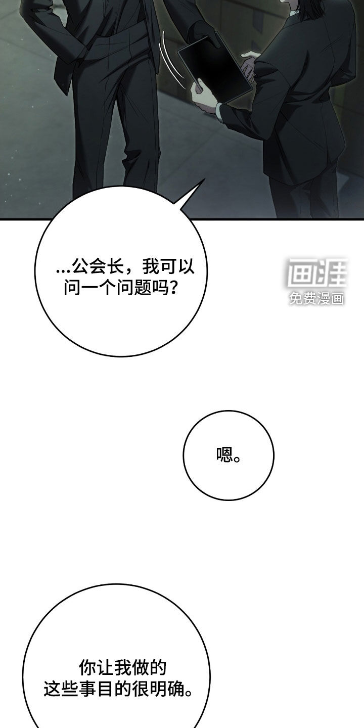 第71话13
