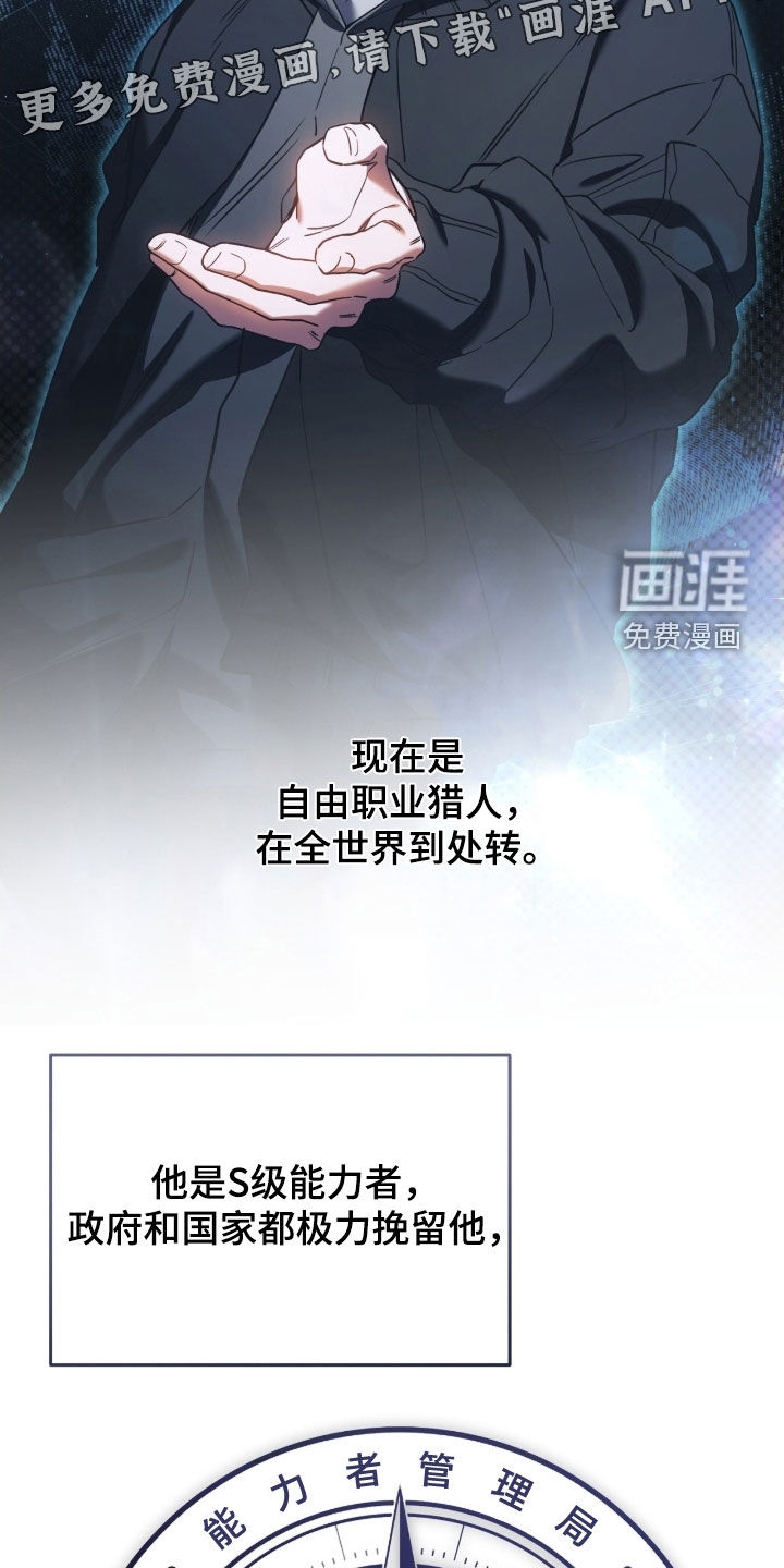 第71话4