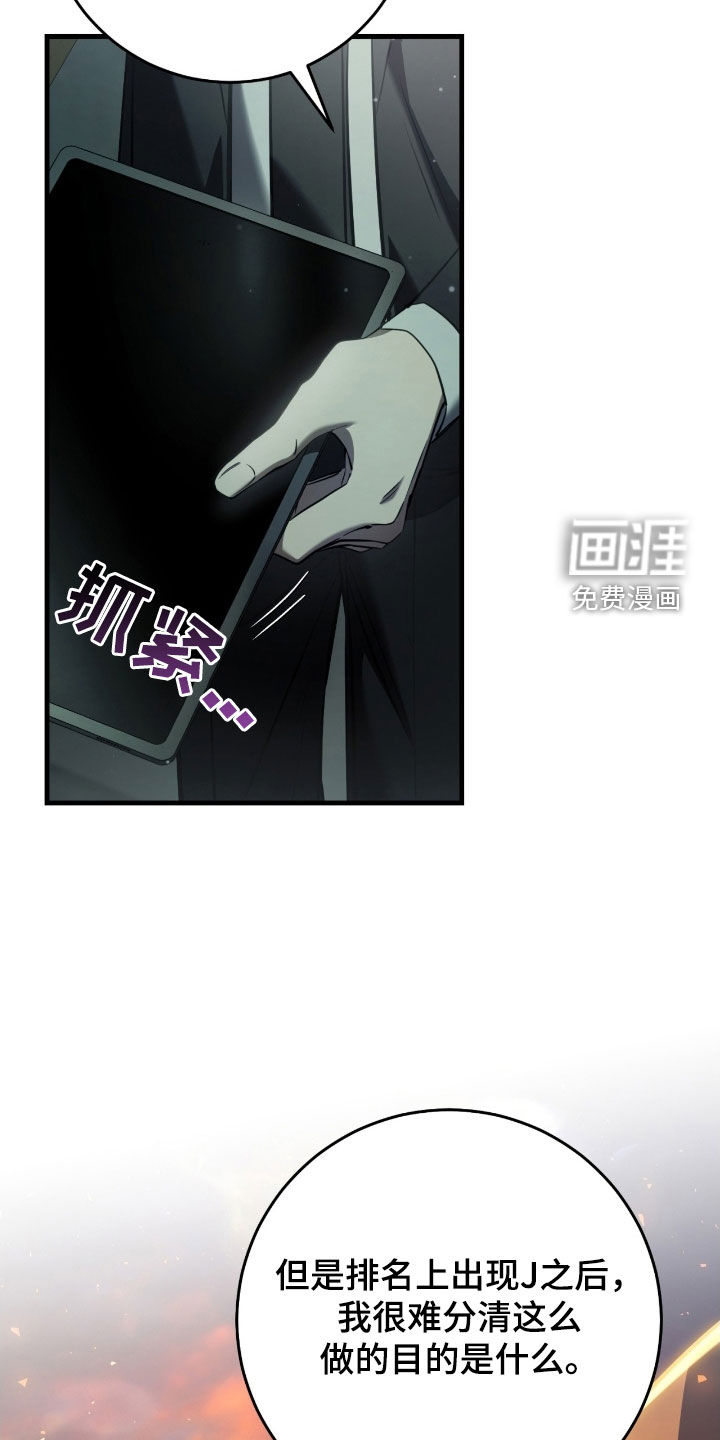 第71话14
