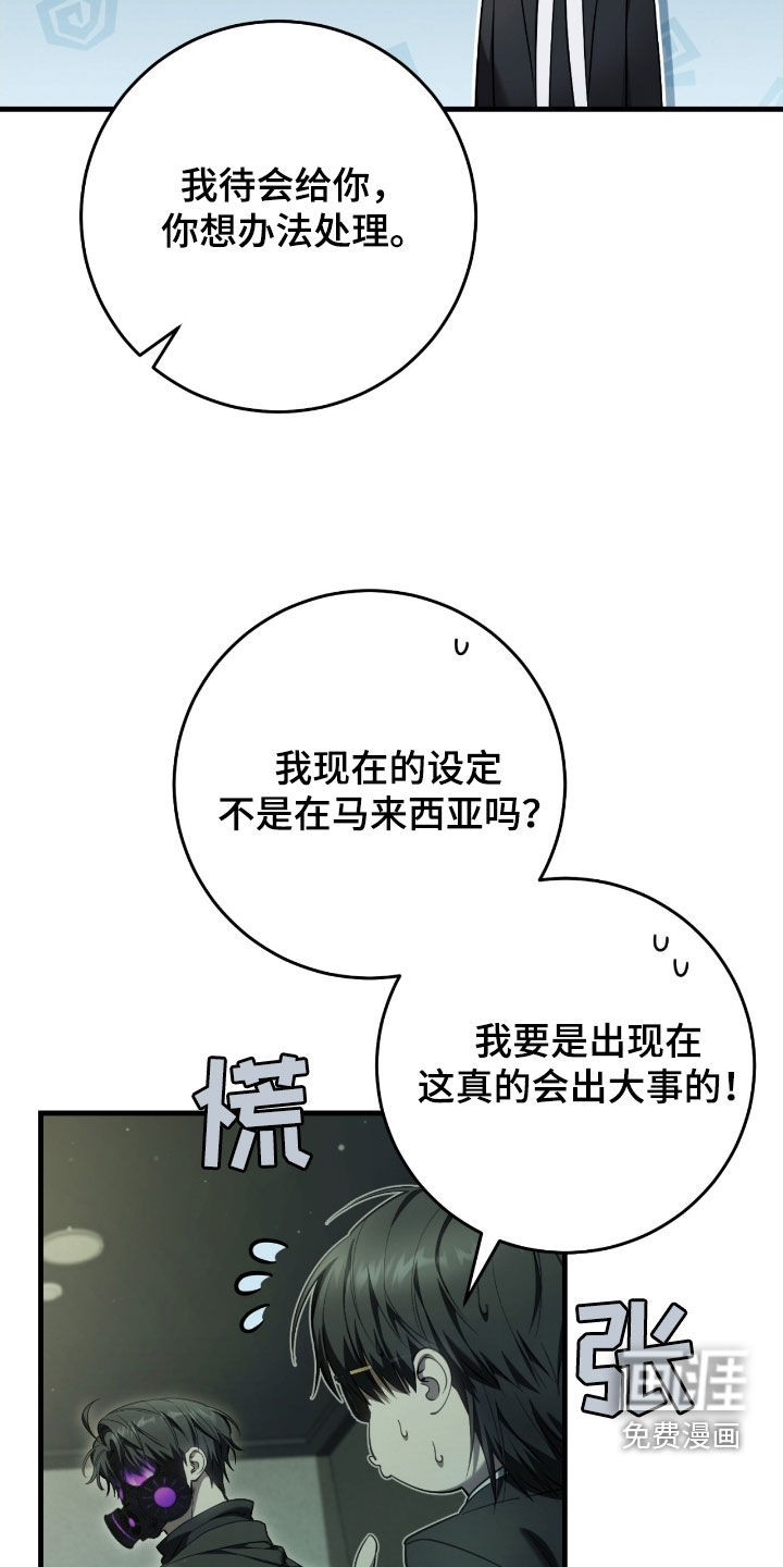 第71话22