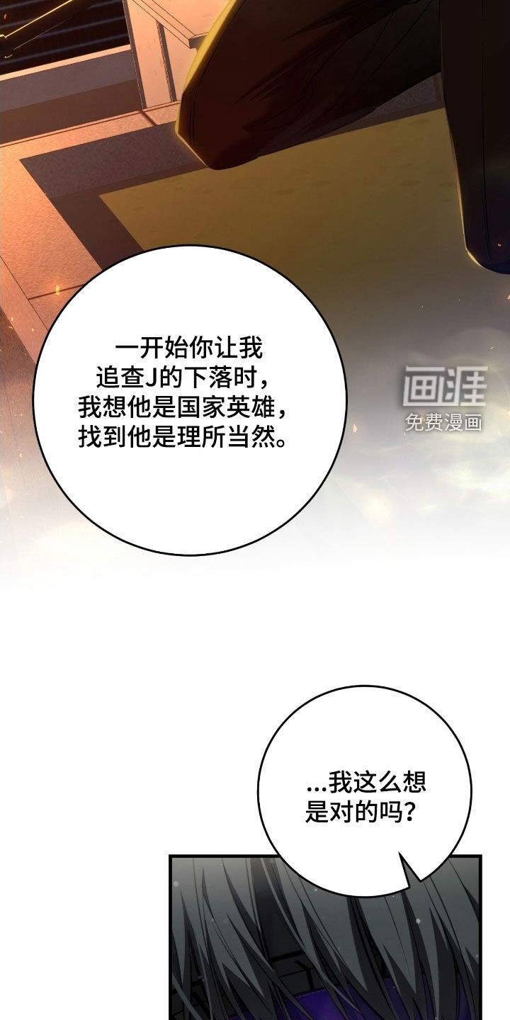 第71话16