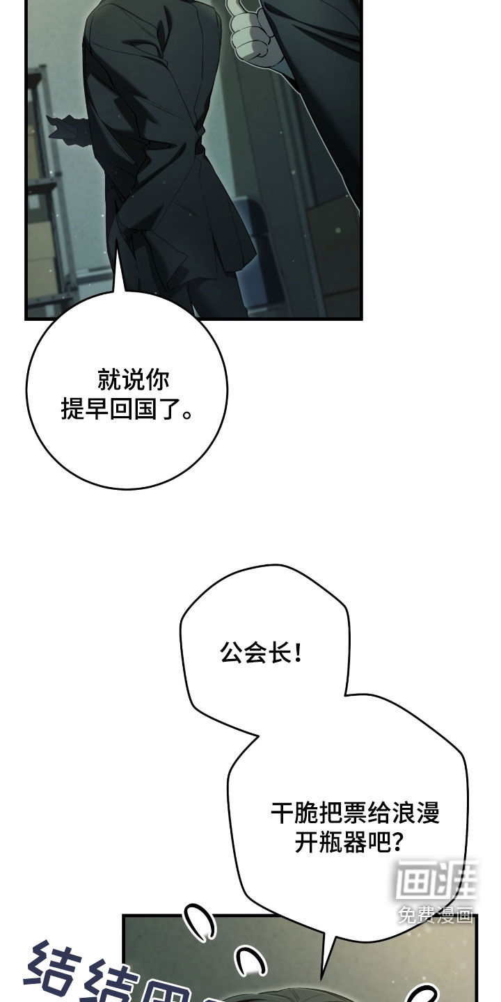 第71话23