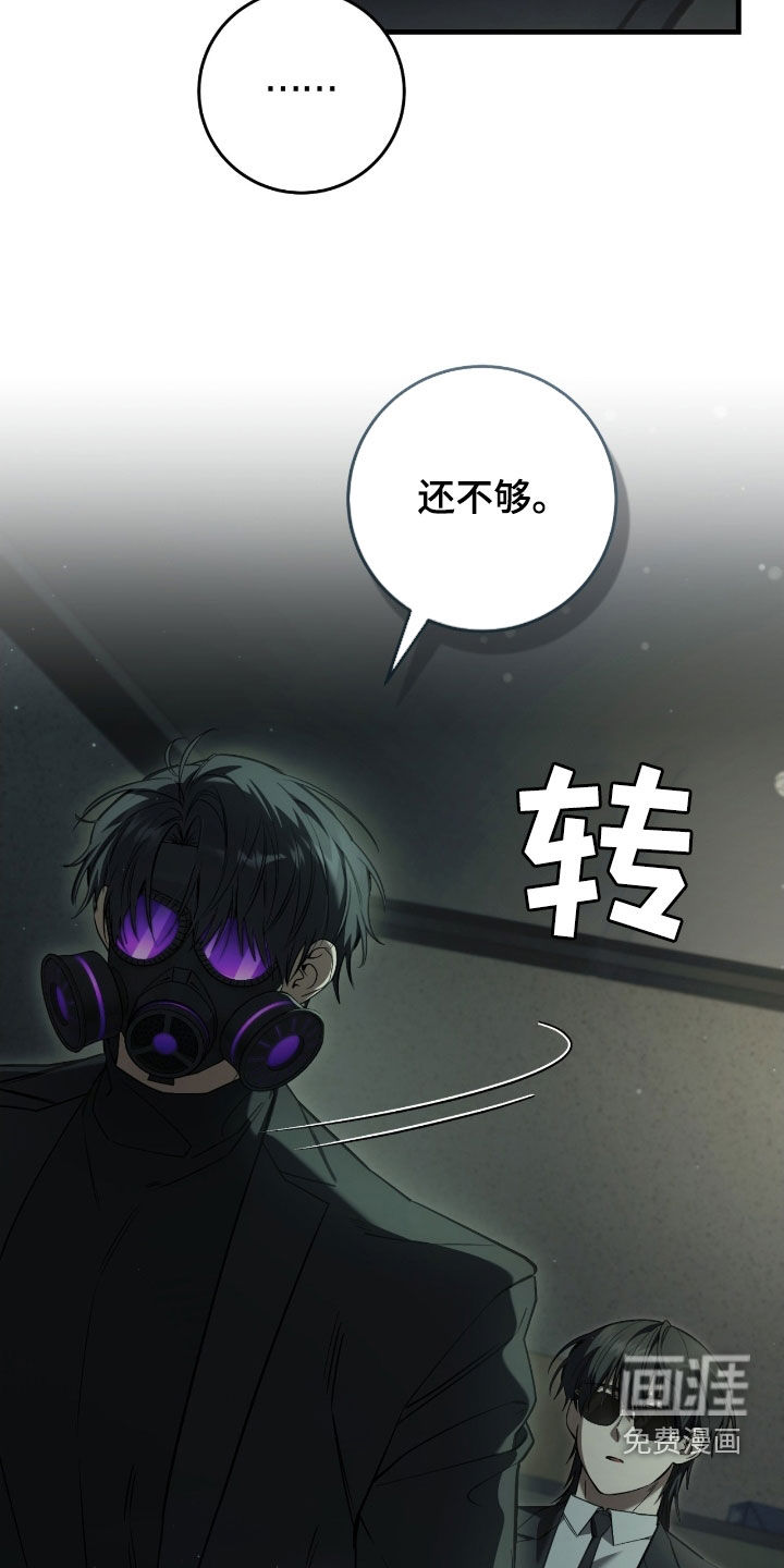 第71话18
