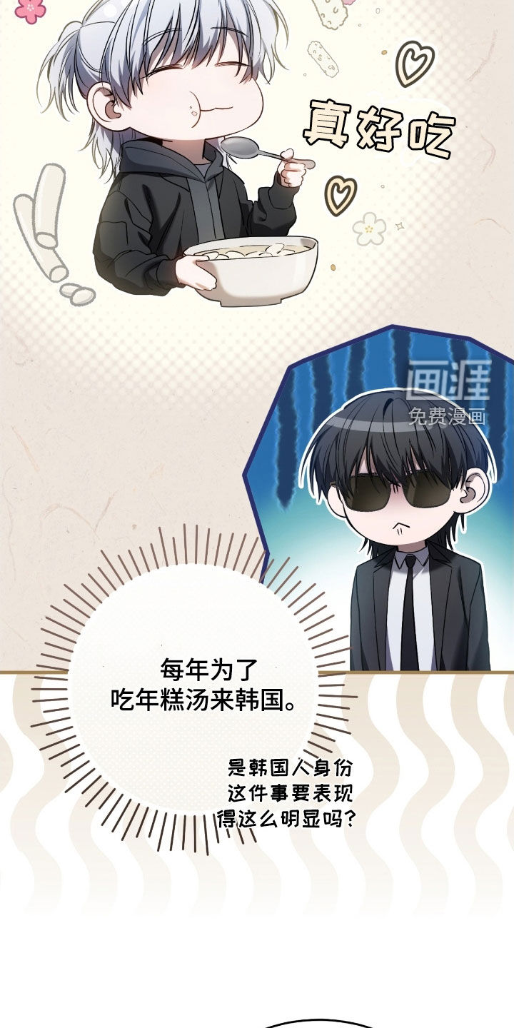 第71话7
