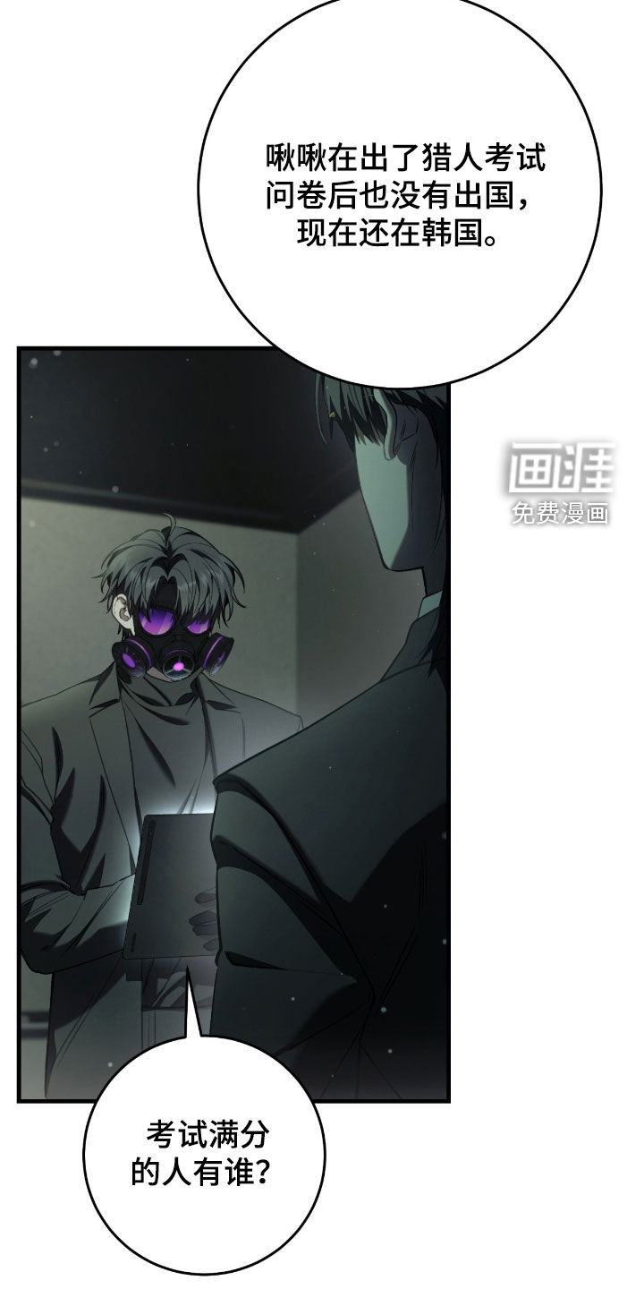 第71话8