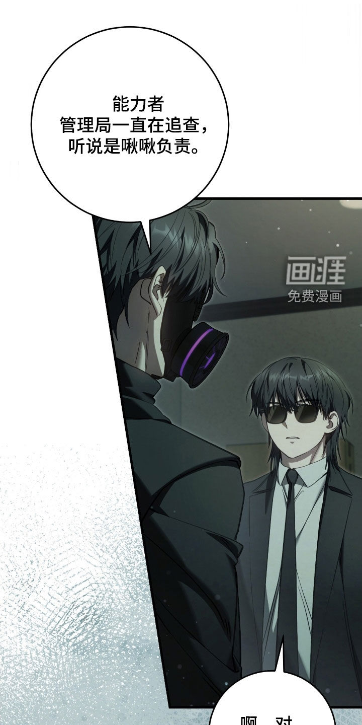 第71话0