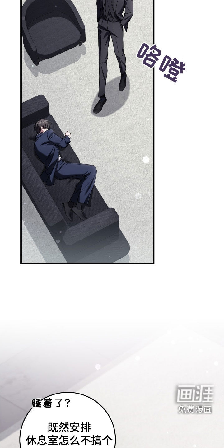 第71话30