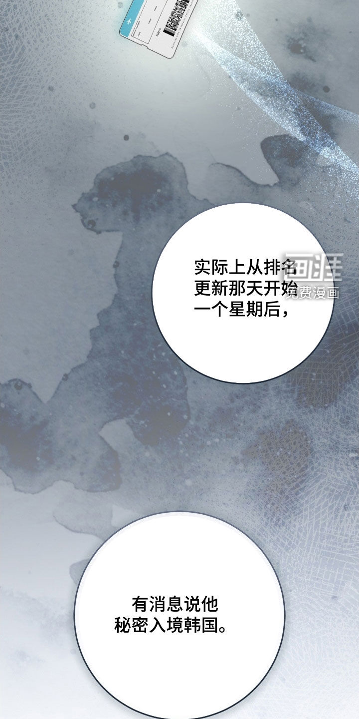 第71话2