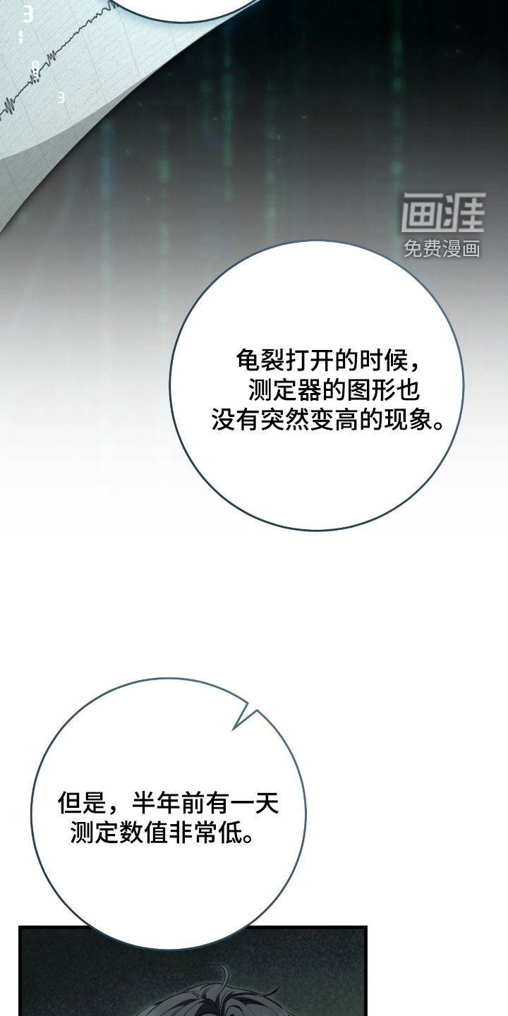 第70话31