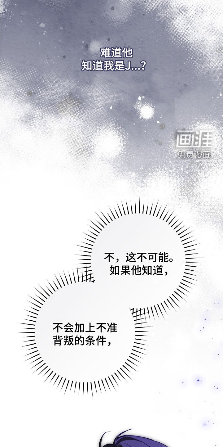第70话12