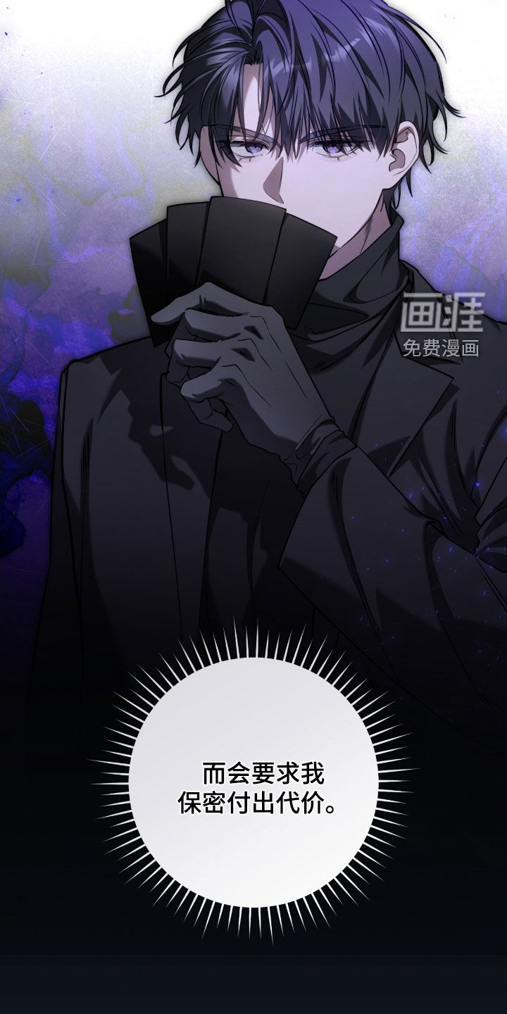 第70话13