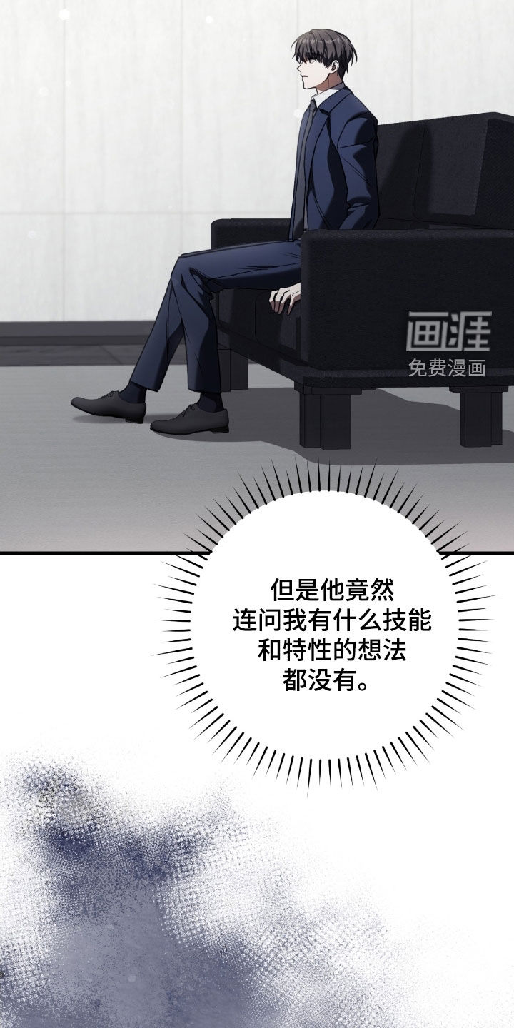 第70话11