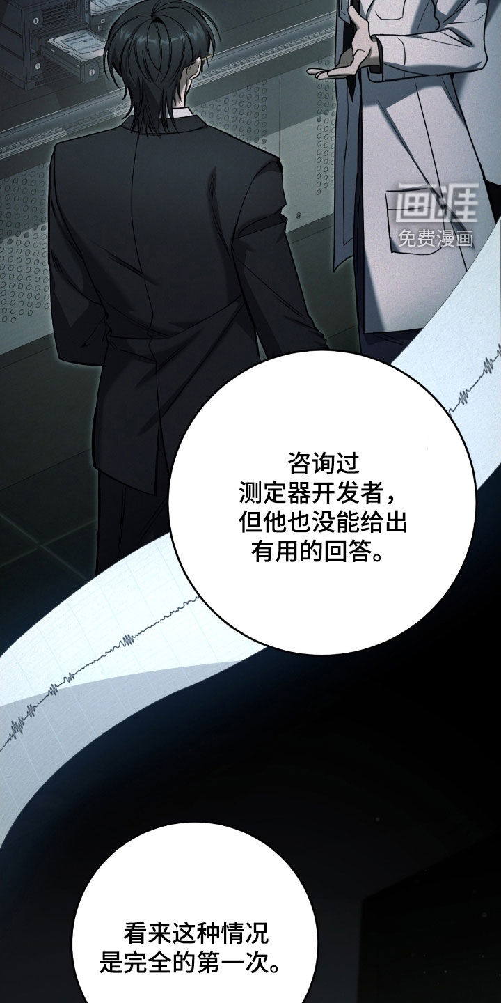 第70话35