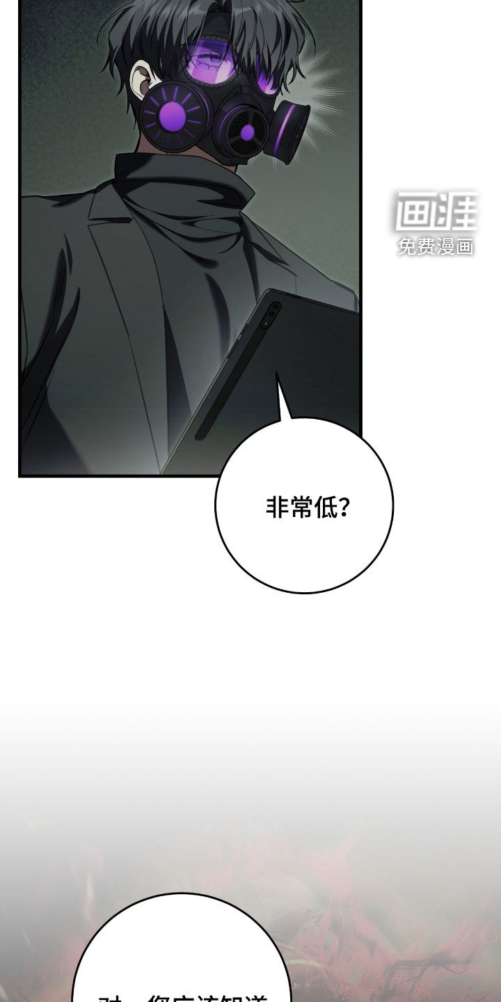 第70话32