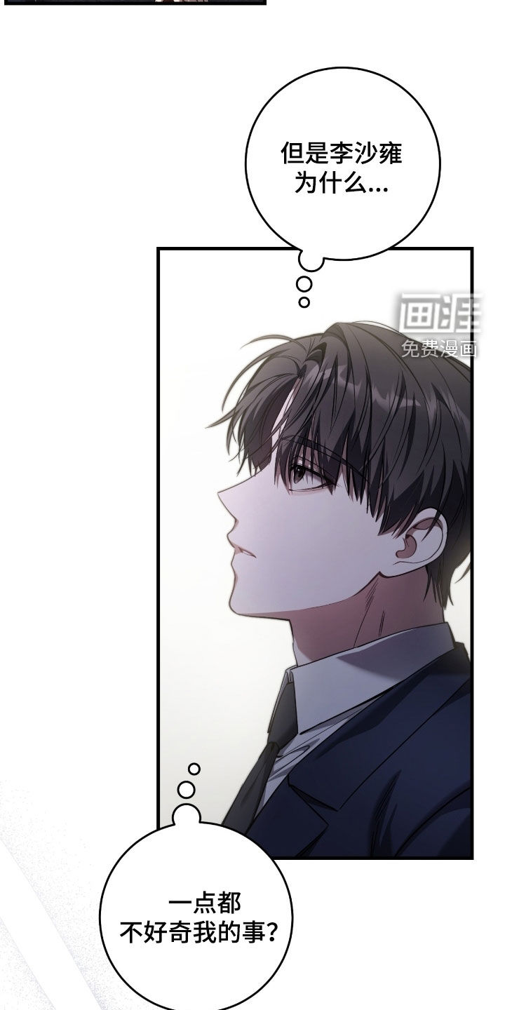 第70话5