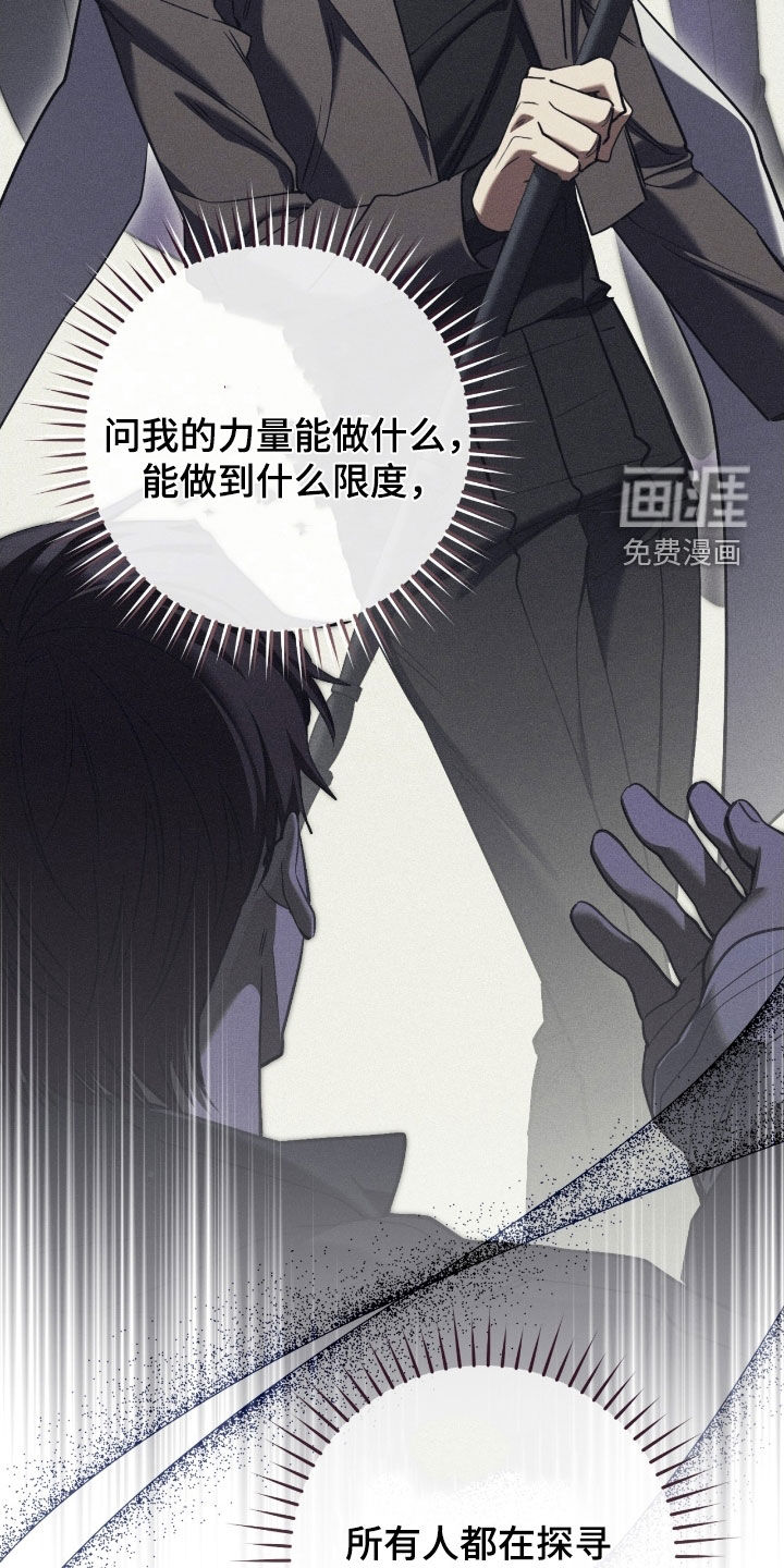 第70话7