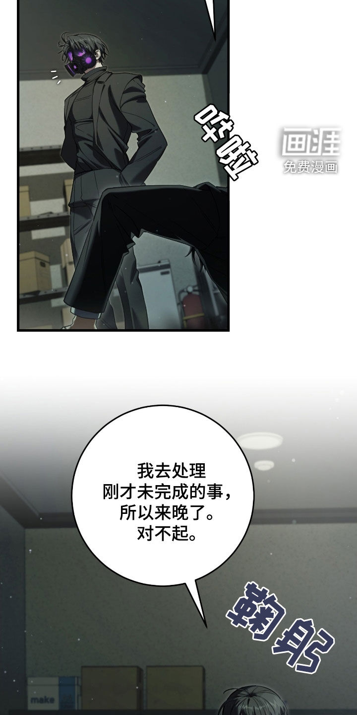 第70话26