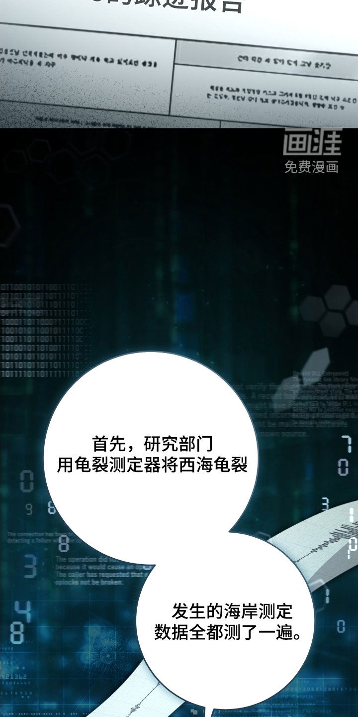 第70话29