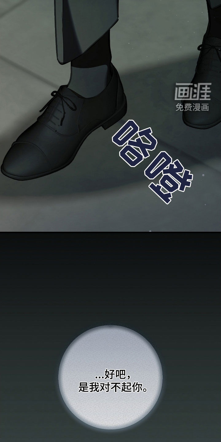 第70话23