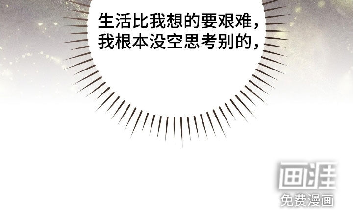第70话18