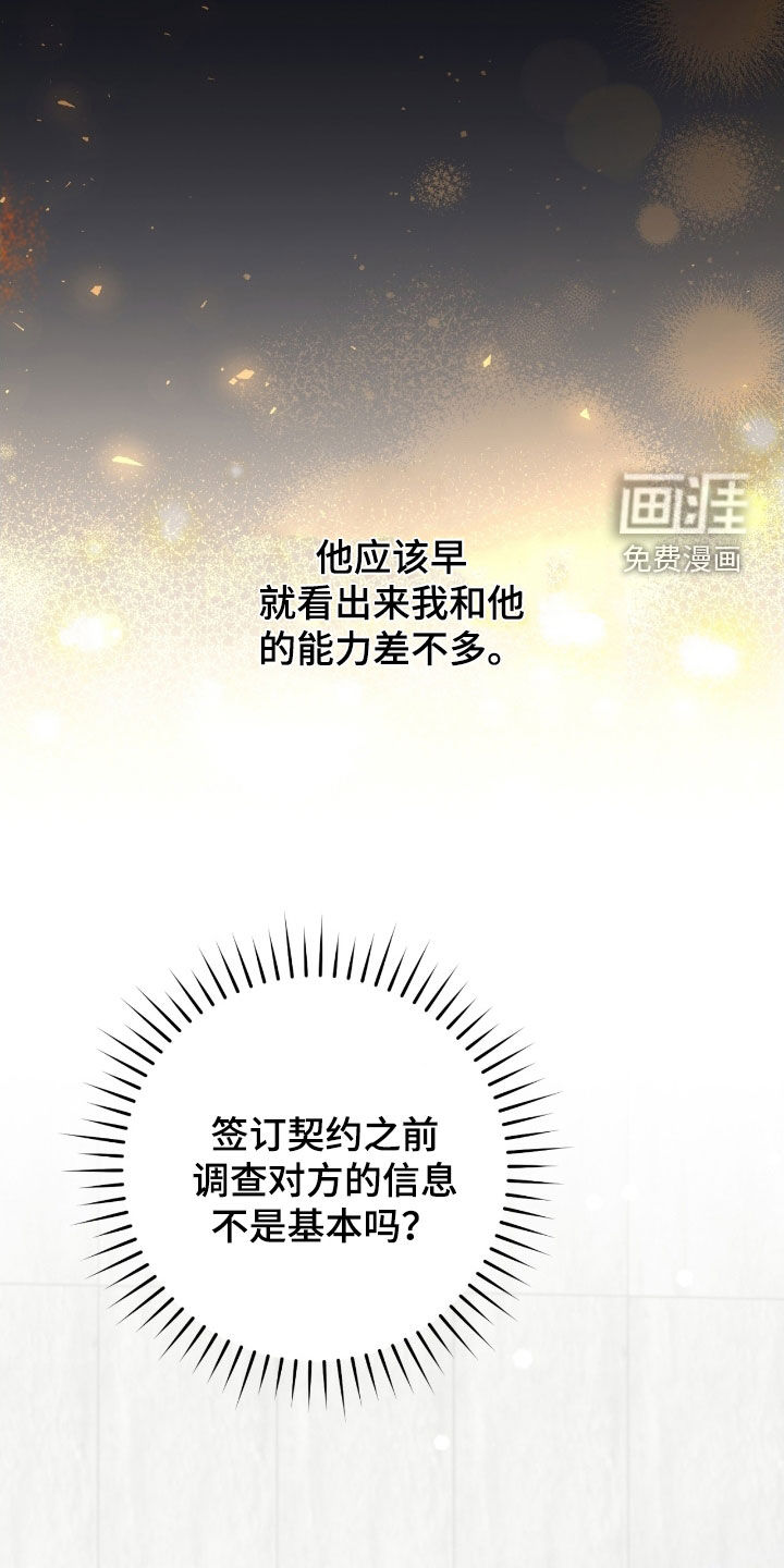 第70话10