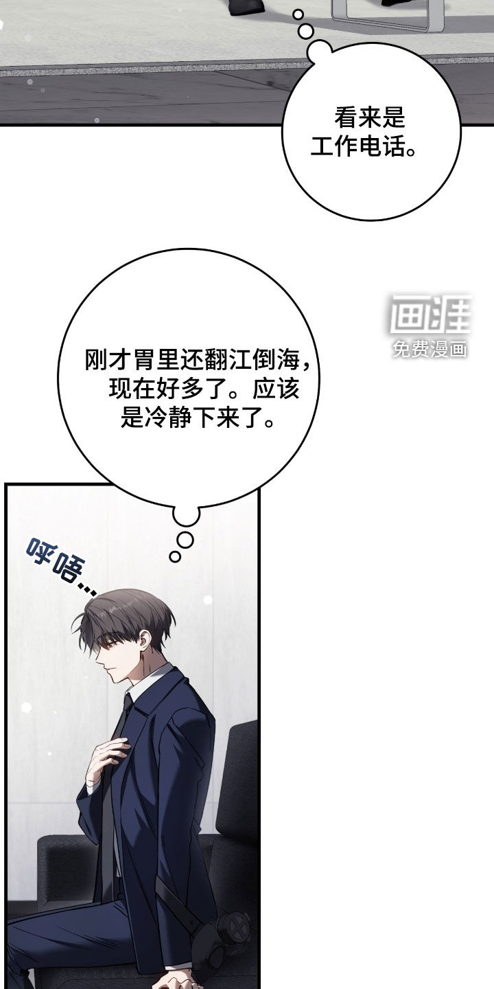 第70话4