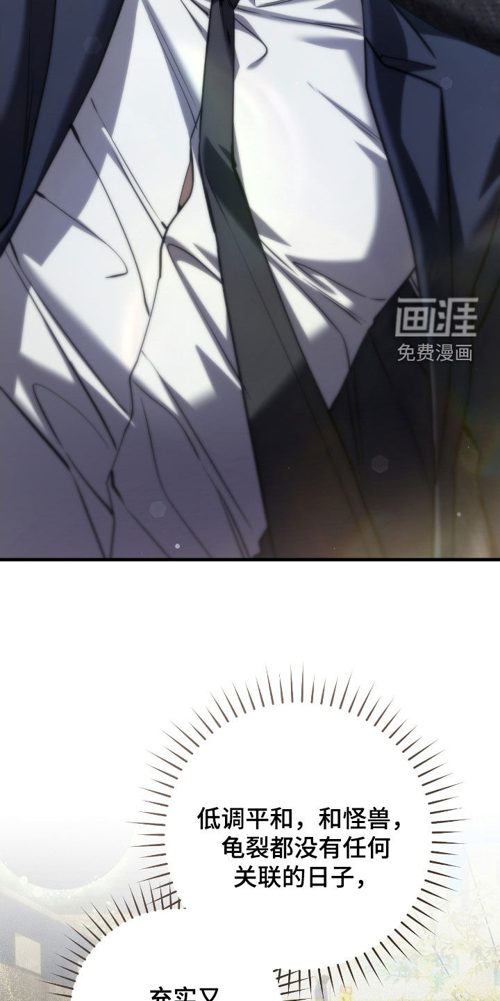 第70话16