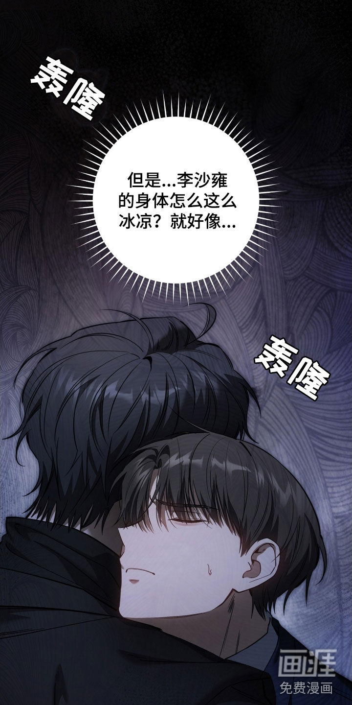 第69话9