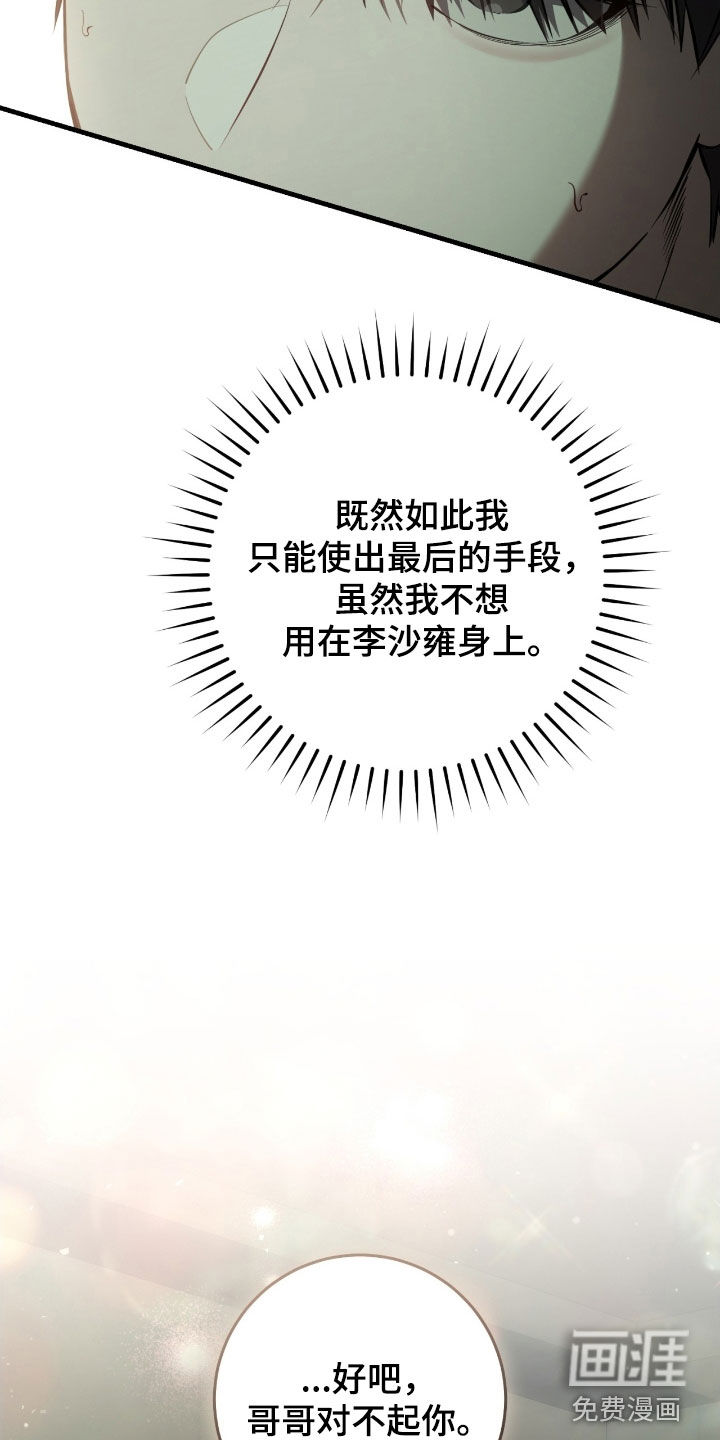 第69话5
