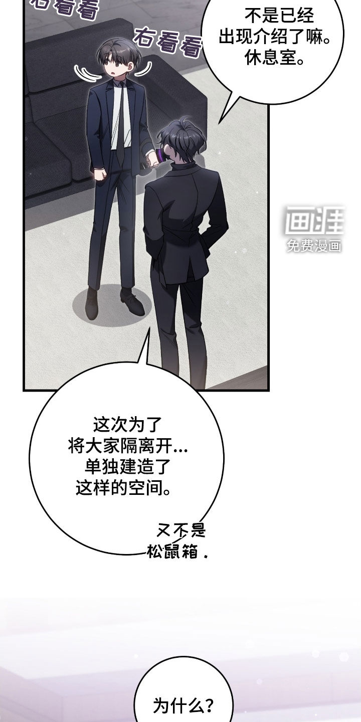 第69话32