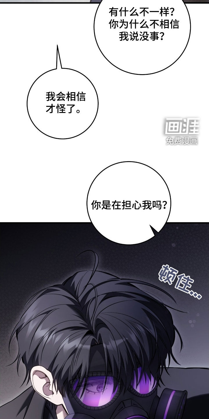 第69话38
