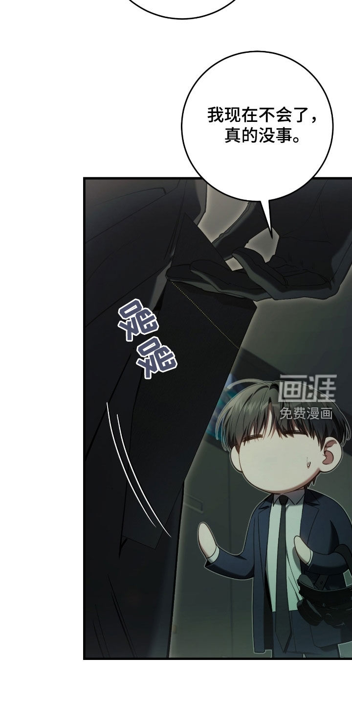 第69话26