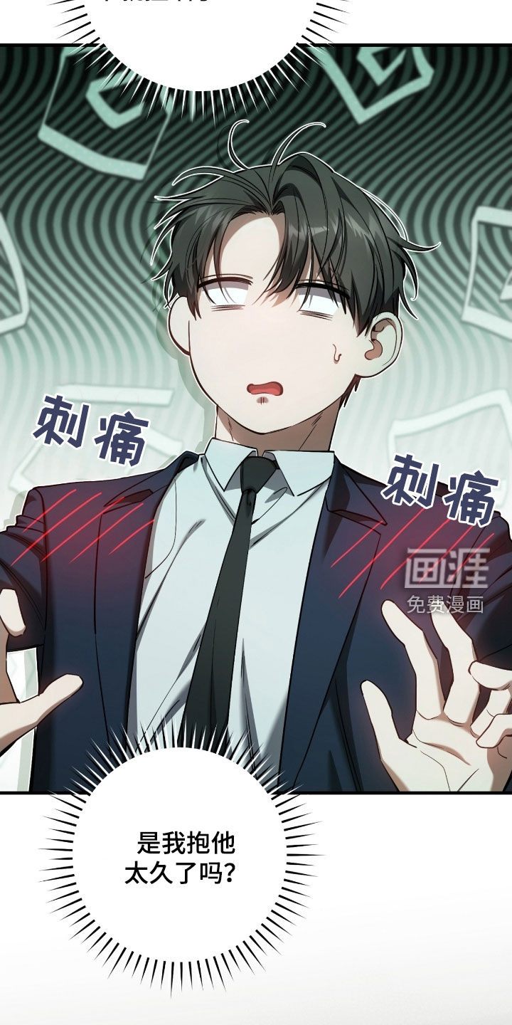 第69话16