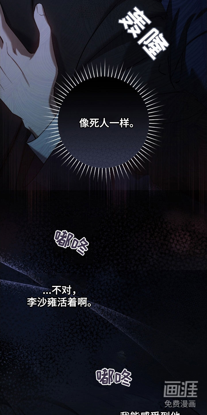 第69话10