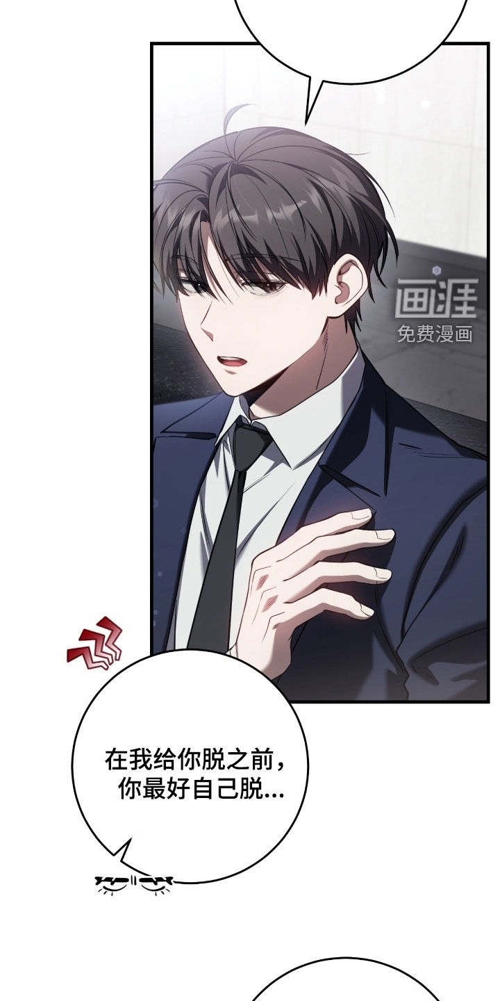 第69话36