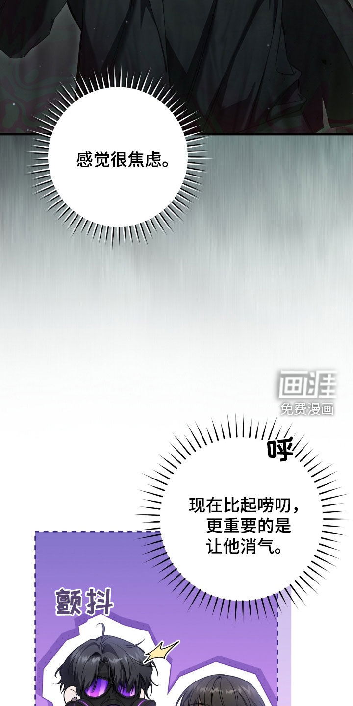 第69话18