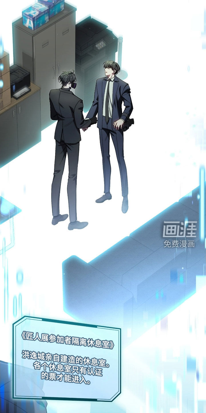 第69话29