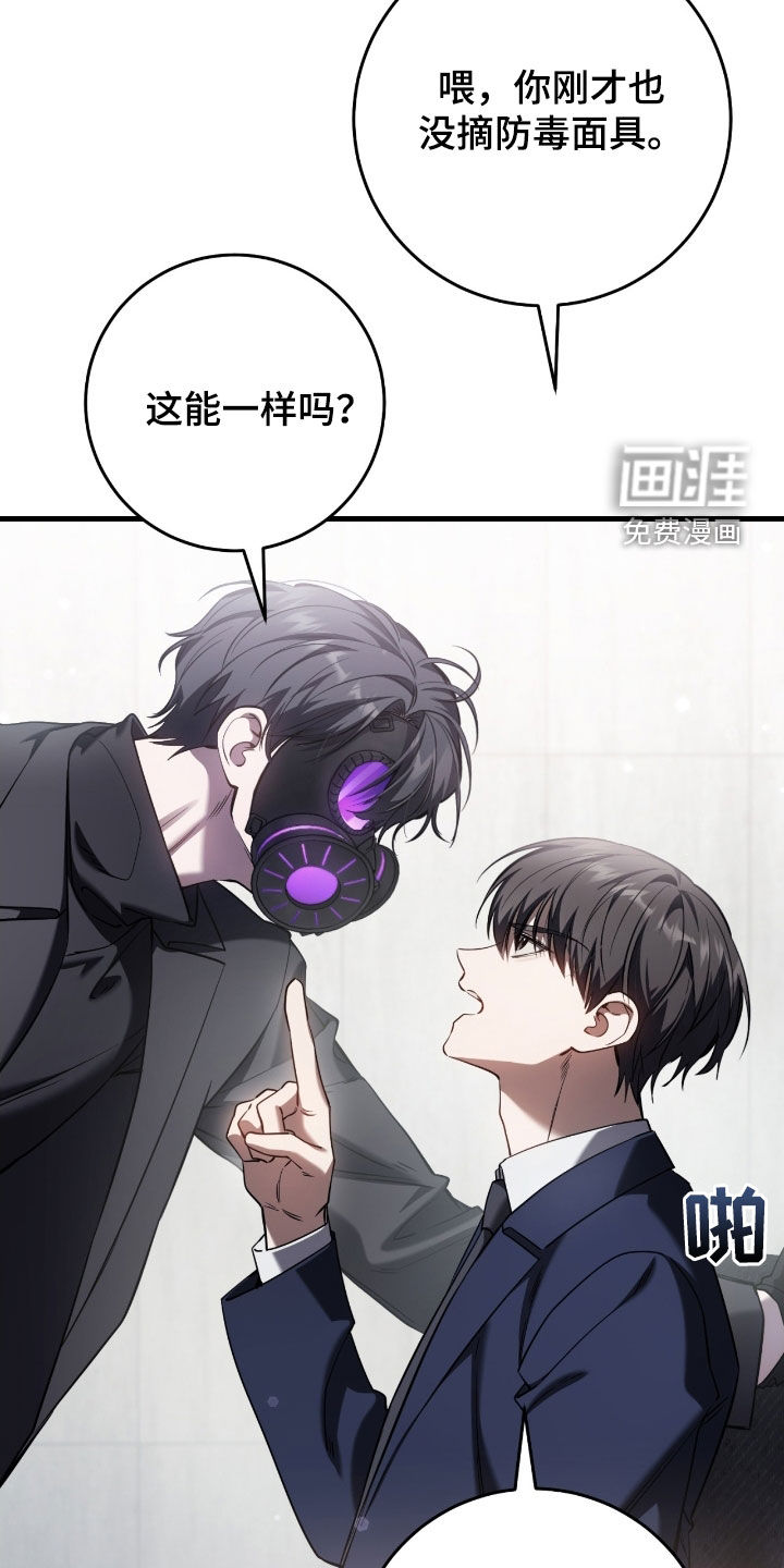 第69话37