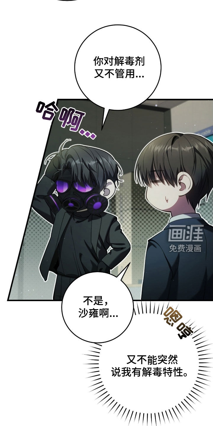 第69话24