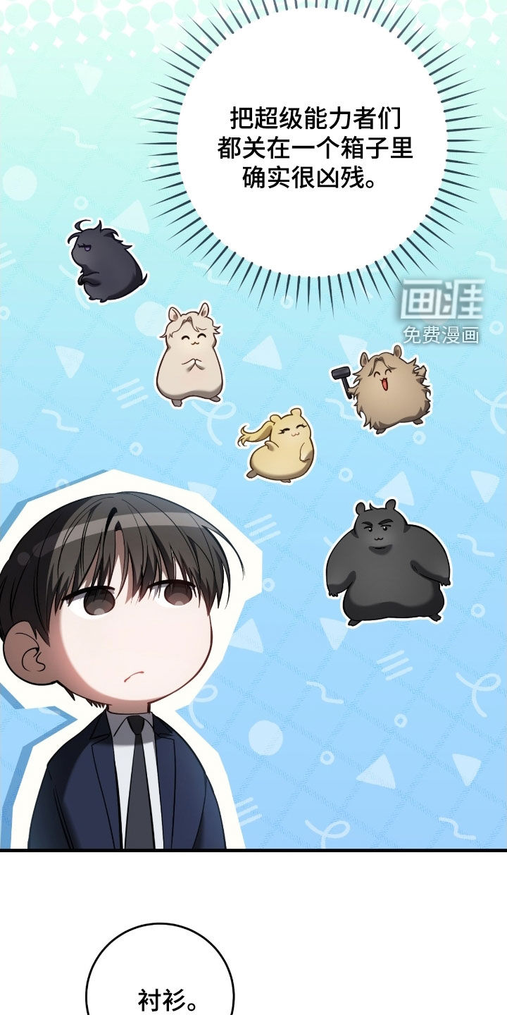 第69话34