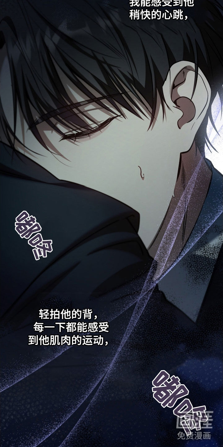 第69话11